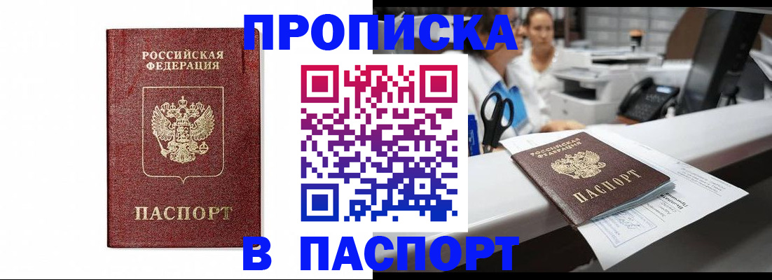 временная регистрация госуслуги в Липецкая области