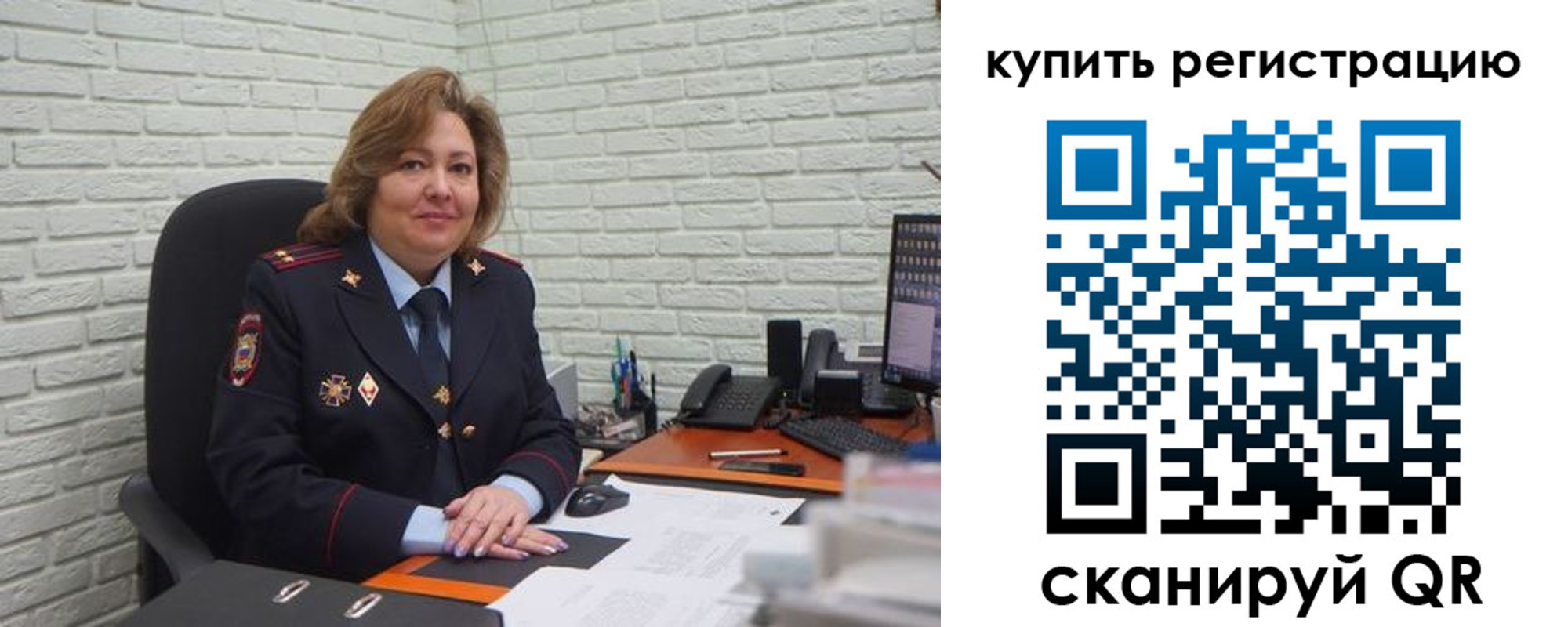 регистрация для дет. сада в Липецкая области