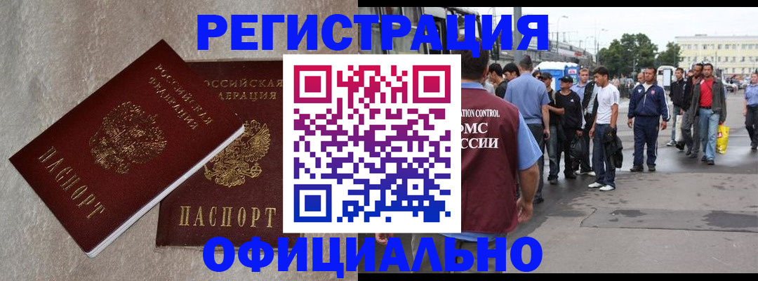 временная регистрация госуслуги в Липецкая области